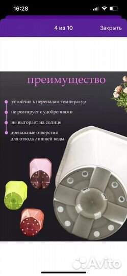 Горшки для цветов 10 штук 3 литра