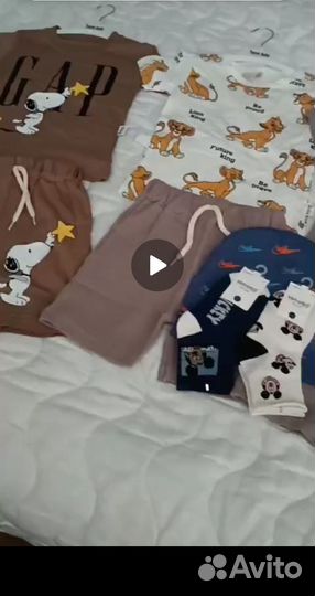 Вещи пакетом