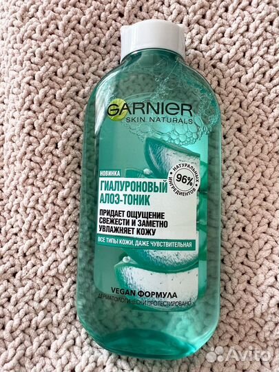 Гиалуроновый аллэ-тоник Garnirer 200 мл