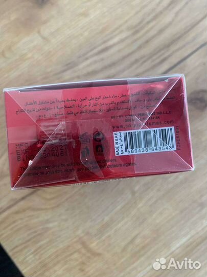 Escape intense made in dubai