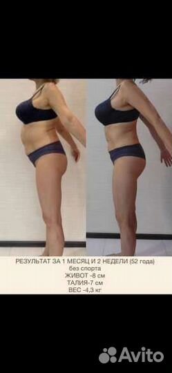 Помогу похудеть