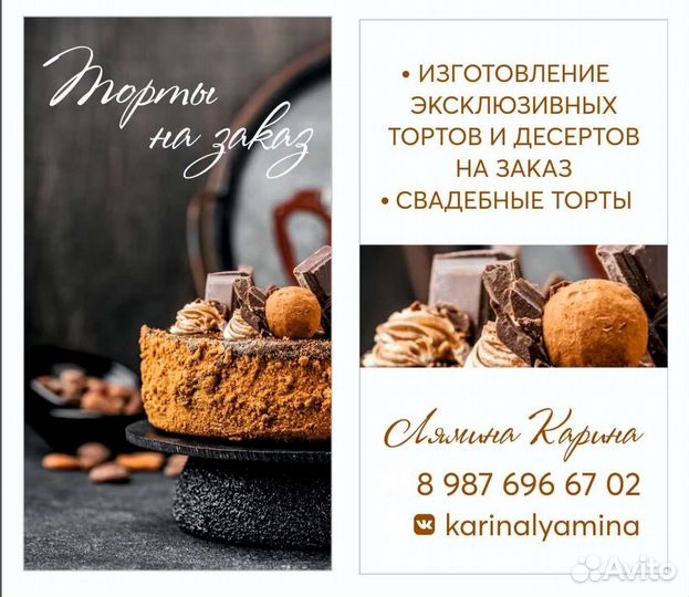 Графический дизайн / визитки / буклеты и т. д