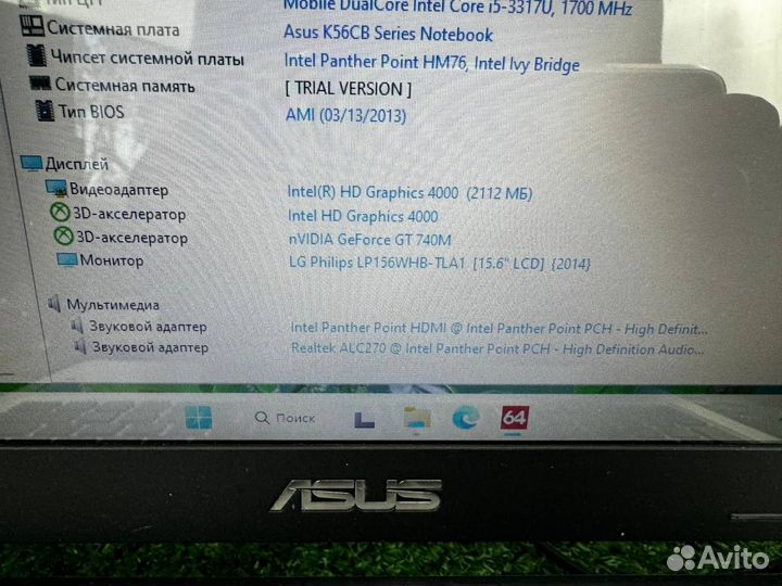 Игровой ноутбук Asus i5/SSD/8GB озу/2 видеокарты