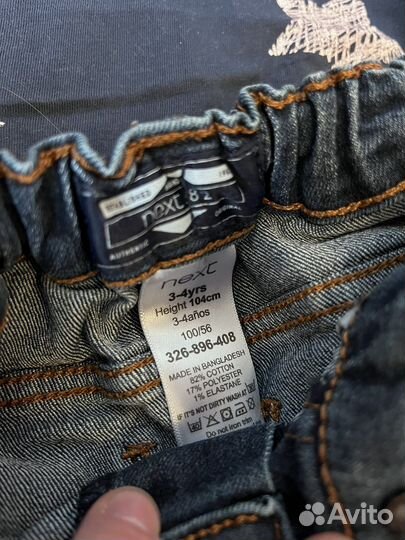 Вещи пакетом на мальчика от 1 до 3 лет