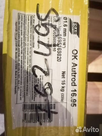 Сварочная проволока esab