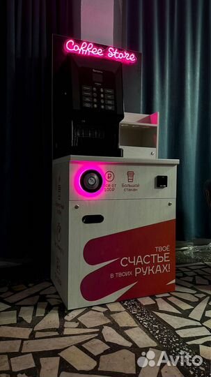 Кофейня самообслуживания