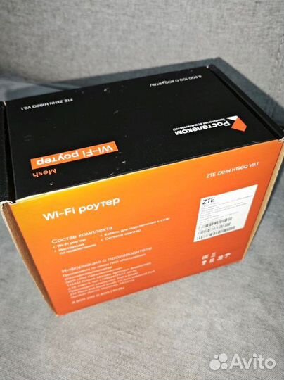 Wi-Fi mesh-система ZTE zxhn H196Q Ростелеком