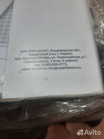 Стальные панельные радиаторы отопления