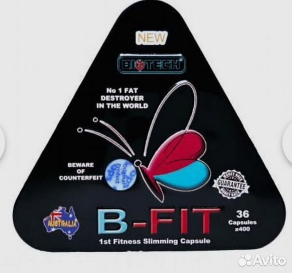Б fit жиросжигатель