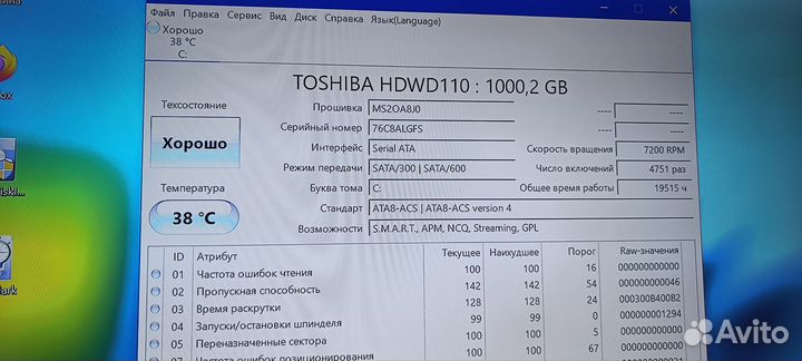 Системный блок Dell