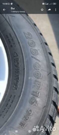 Nokian Tyres Hakkapeliitta 7 205/60 R16