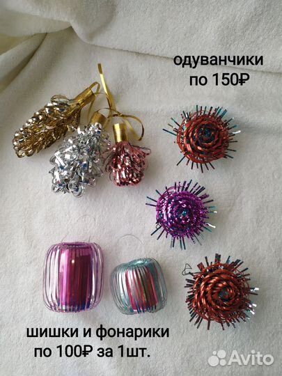 Ёлочные игрушки СССР