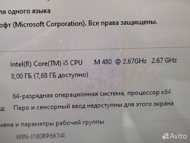 В идеале ноутбук Acer i5-2.7ghz,8gb,ssd