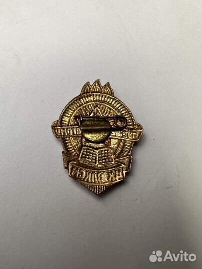 Значок СССР