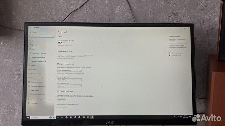Монитор AOC I2281FWH