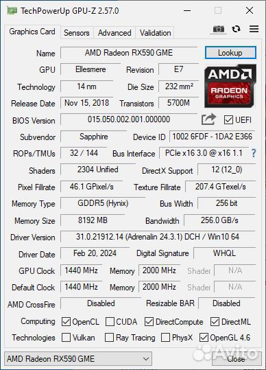 Игровой современный Intel,RX590,16гб,SSD+HHD