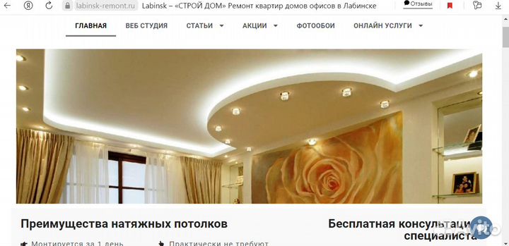 Создание сайтов и интернет-магазинов