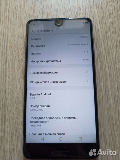 Sharp aquos s2