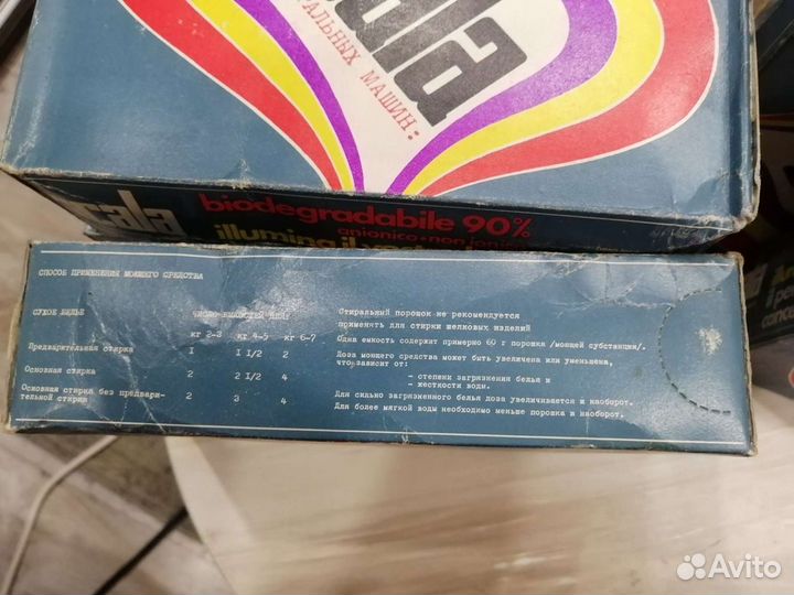 Винтаж. Мыло. Стиральный порошок. Италия