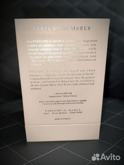 Parfums DE Marly Delina парфюм женские духи Делина