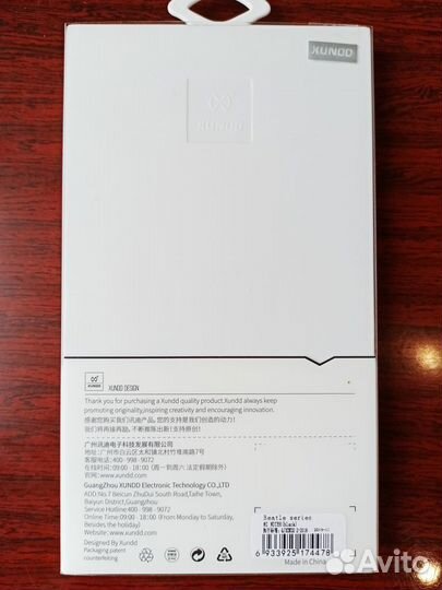 Чехол для Redmi note 8