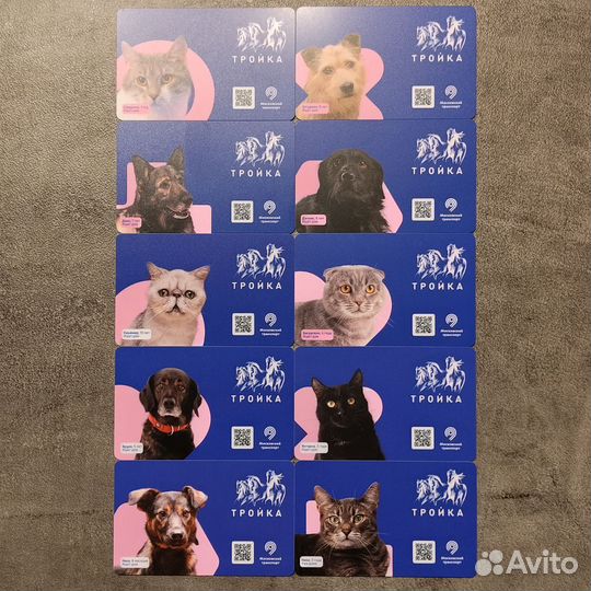 Коллекция карт Тройка Хвосты и лапки