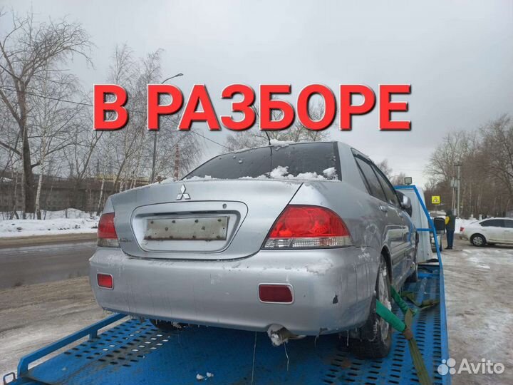 Авторазбор запчасти mitsubishi lancer 9