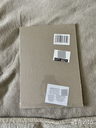 Крафт картон тонкий А4