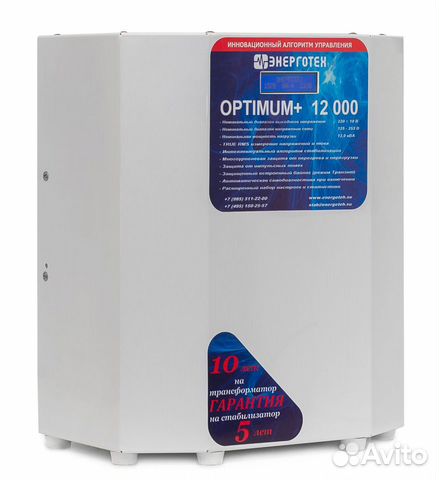 Стабилизатор напряжения Энерготех Optimum+ 12000