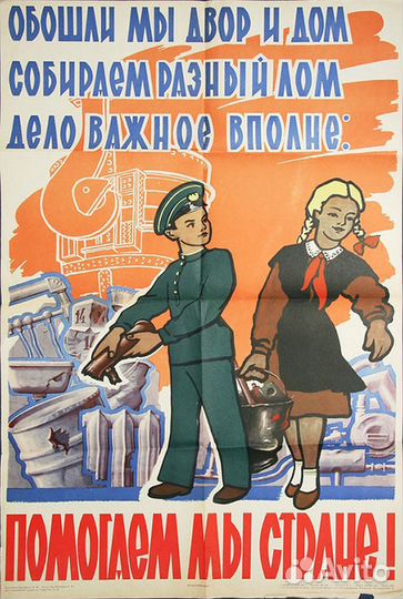 Самовывоз цветного металла