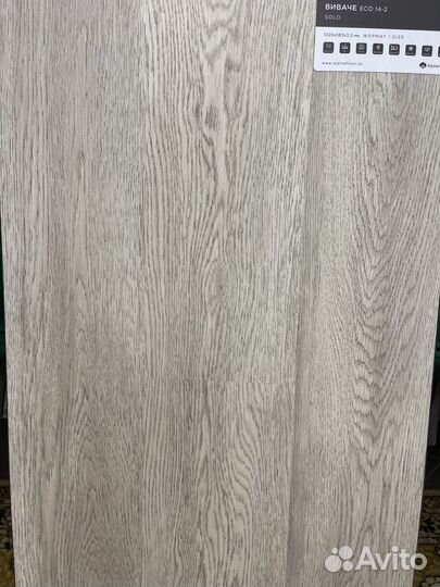 Влагостойкий ламинат