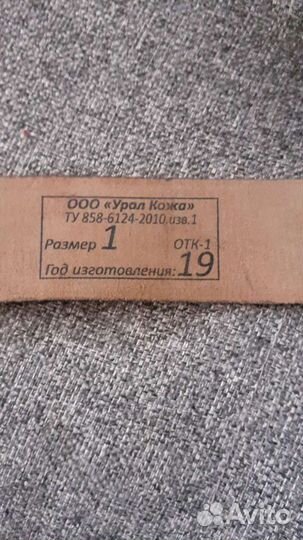 Портупея офицерская