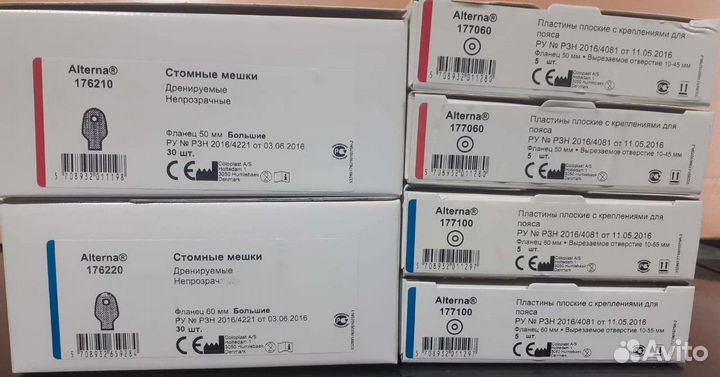 Калоприемники двухкомпонентные coloplast braun