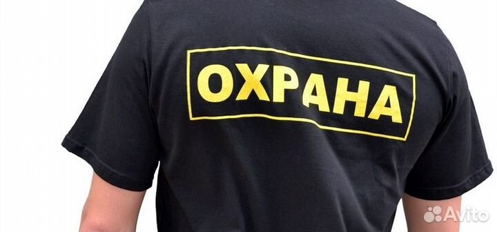 Охранник 4 разряда микрорайон кск