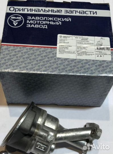 Масляный насос змз 405 406 409