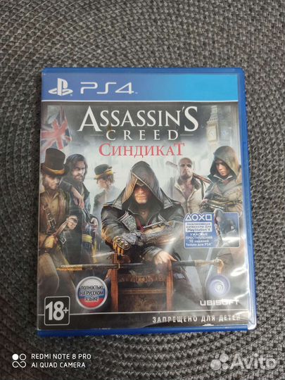 Игры для приставок ps4