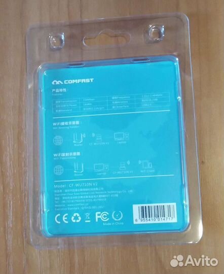 Новый USB Wi-Fi адаптер для компьютера и поддержив