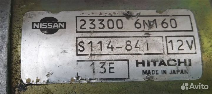 Стартер Nissan Bluebird Sylphy G10 QG18DE 08.2000