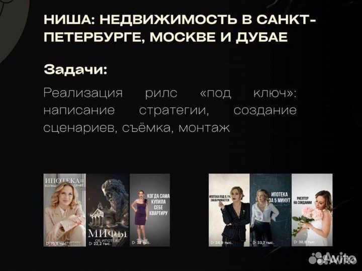 Рилсмейкер, видеосъёмка