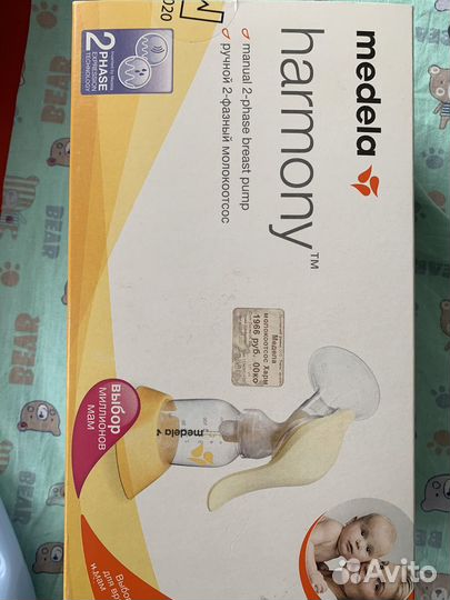 Молокоотсос medela ручной