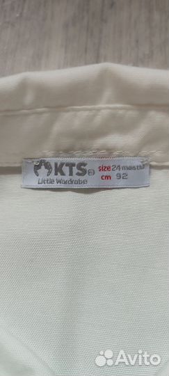 Костюм на мальчика 3 года