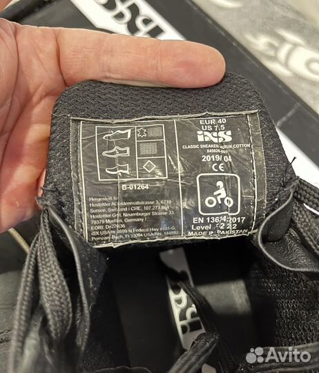 Мотокросовки IXS