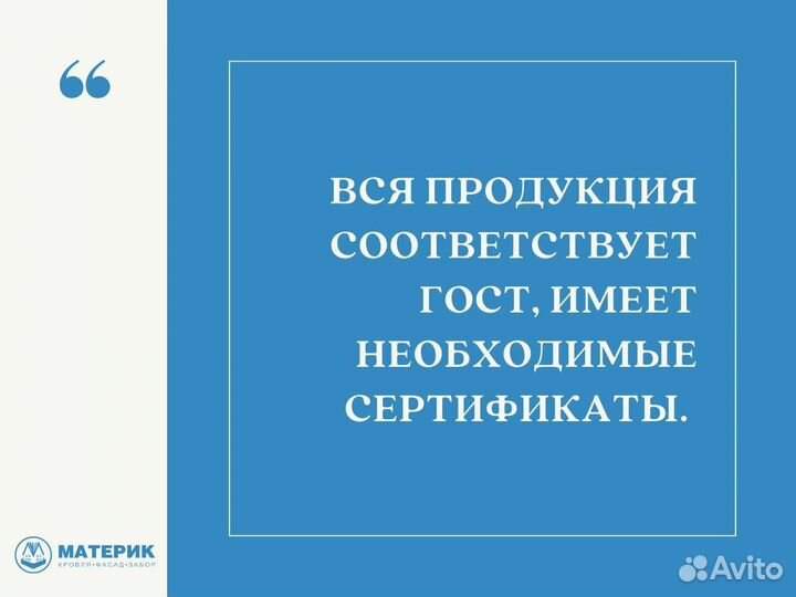 Соединительная лента GL Alumix PRO метал. 0,05