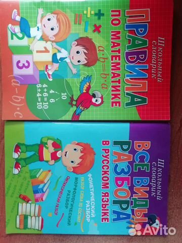 Учебное пособия