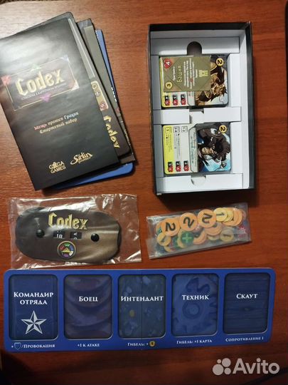 Настольная игра Кодекс (Codex)