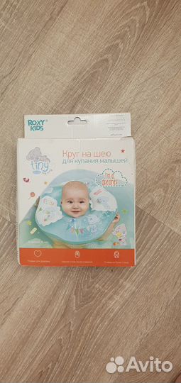 Круг на шею для купания малышей Roxy kinds