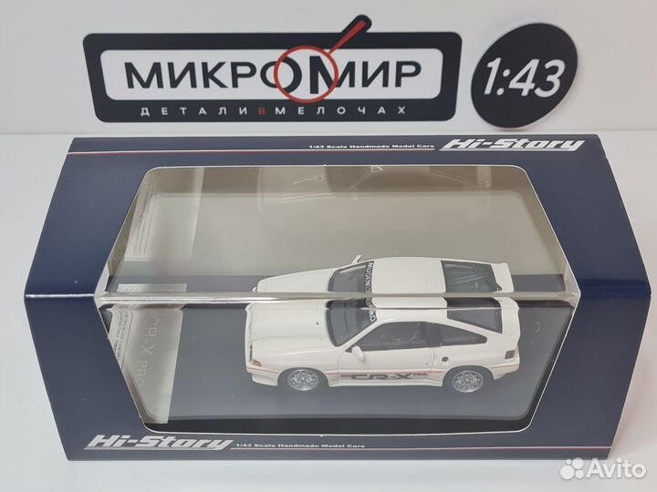 Модель Hi-Story 1/43 Honda Mugen CR-X Pro, Белый