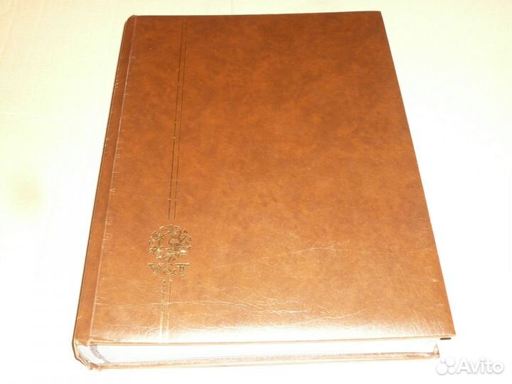 Кляссер для марок Y&T (Yvert et Tellier) 48 стр