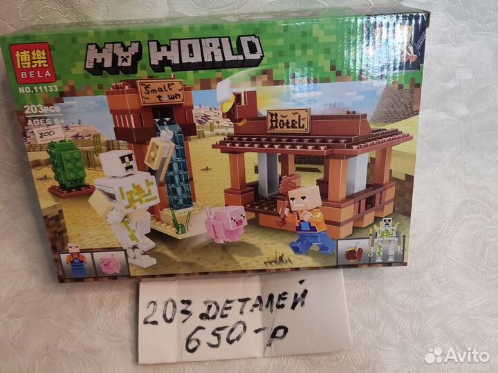 Коллекция лего майн крафт лего hexo