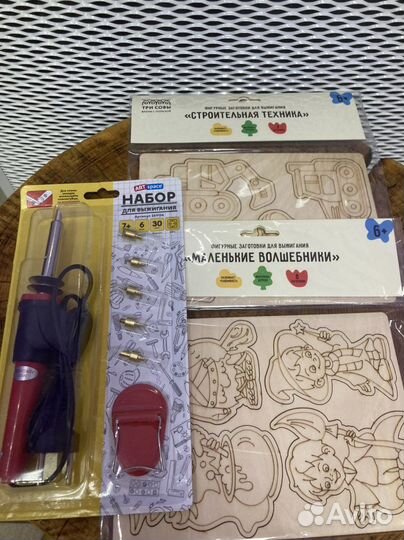 Набор детский